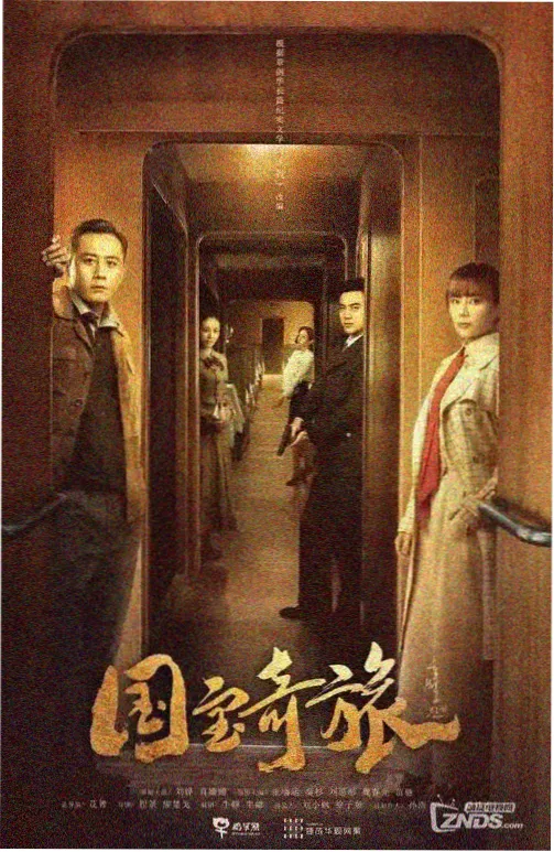 女性群像题材漫画图版：四位职业女性围坐长桌
