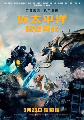 都市奇幻题材漫画图版：月台上的悬浮时钟