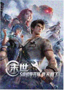 都市奇幻题材漫画图版：雨夜天桥上的黑猫与伞