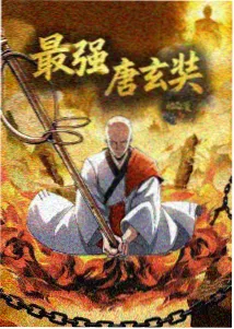 读者头像：留言者午后四点半
